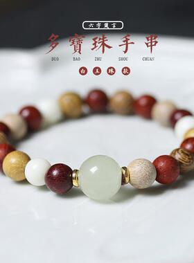 民族风多宝珠竹节六字箴言月光石手串念珠手链男女士单圈侣款饰品