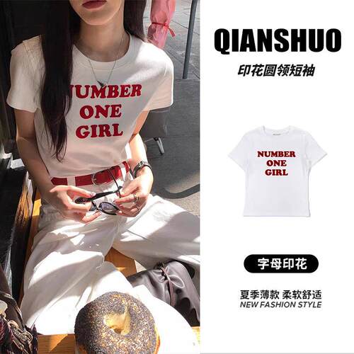 Women's Letter Print Round Neck Crop Soft Jersey Tee