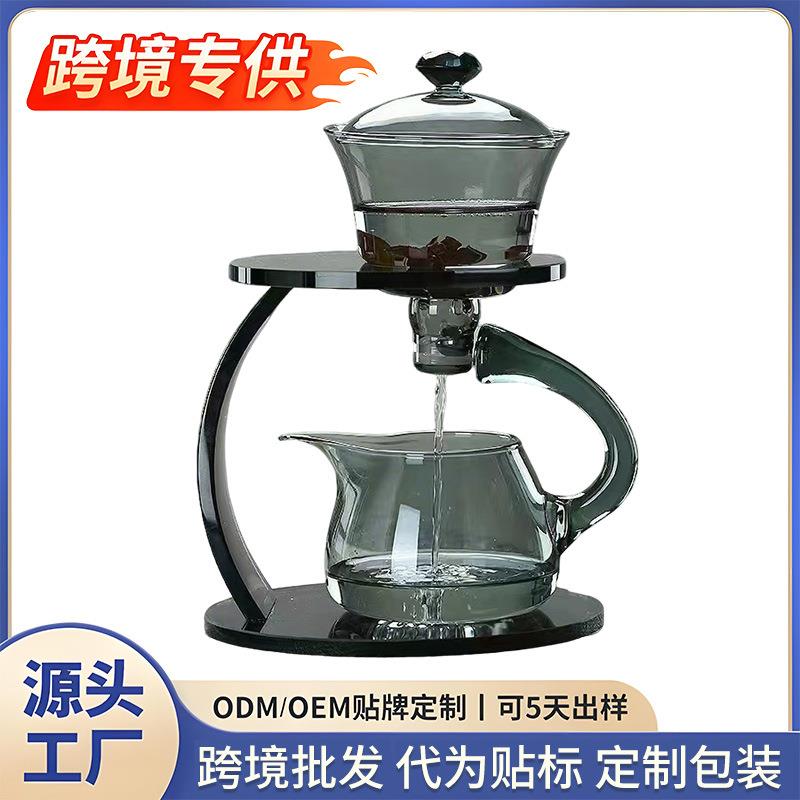 高硼硅玻璃冲泡茶壶功夫轻奢泡茶神器懒人磁吸自动茶具套装