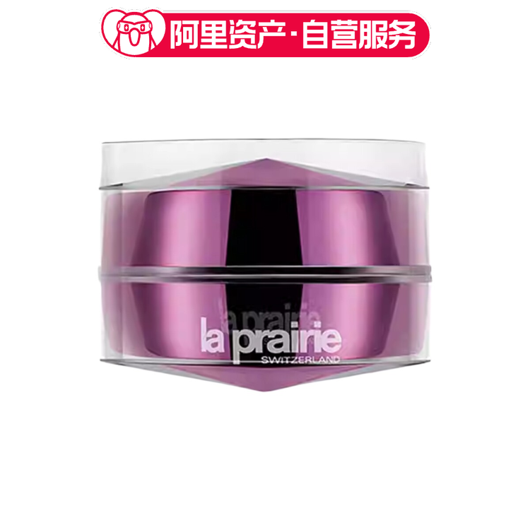 LA PRAIRIE 莱珀妮 臻爱铂金眼霜 20ml
