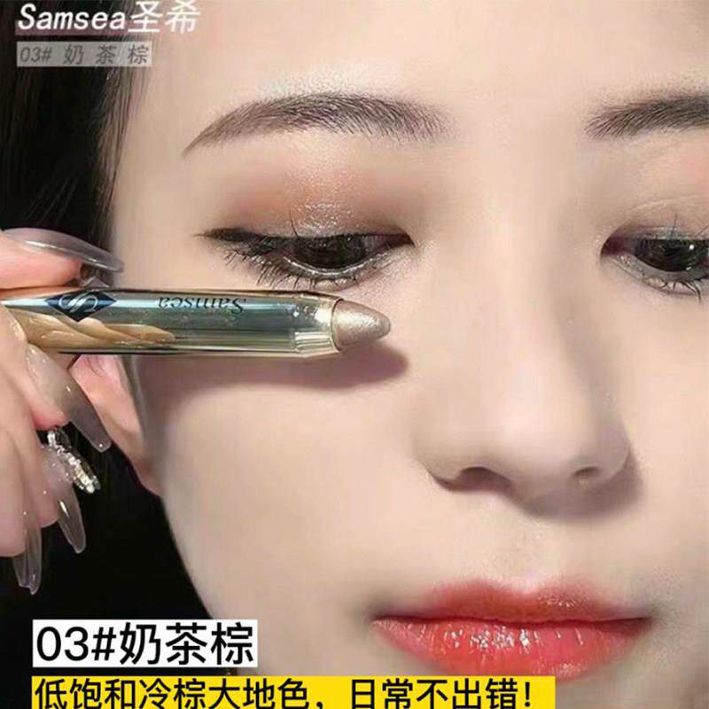 推荐懒人眼影棒一抹成型双头眼影笔卧蚕笔女防水防汗不脱妆