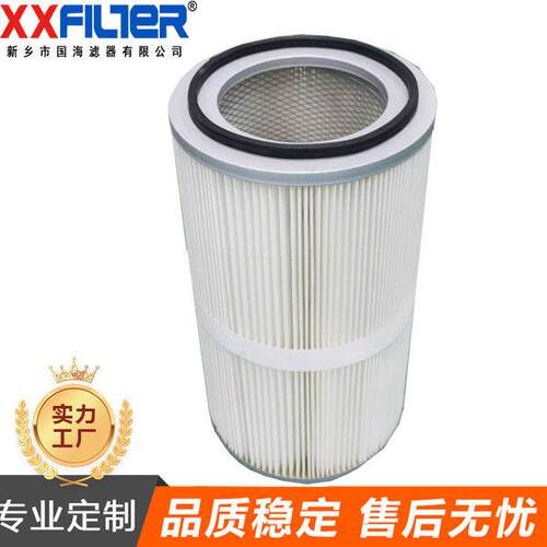 325*800覆膜聚酯纤维滤筒 除尘效率大于96% 精度5微米