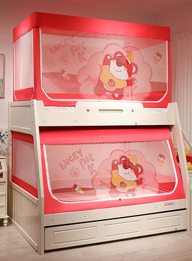 01蚊帐352m床床11儿童上梯形.5.下铺子母.学生双层.帘床家用高低9