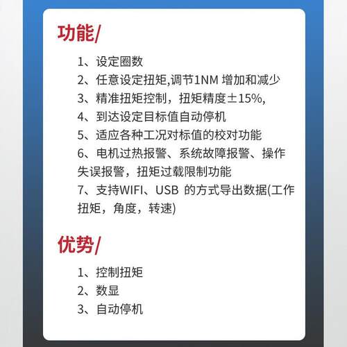 电动大扭力扳手厂家直供数显智能脉冲定扭矩扳手充电式电动扳手
