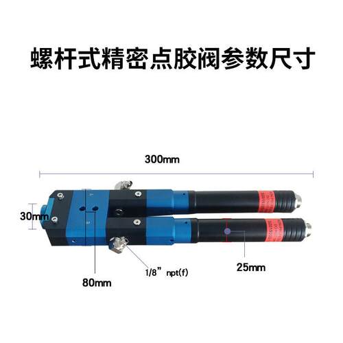 双液螺杆阀气动螺杆泵压盘泵供料系统导热硅脂锡膏阀点胶机