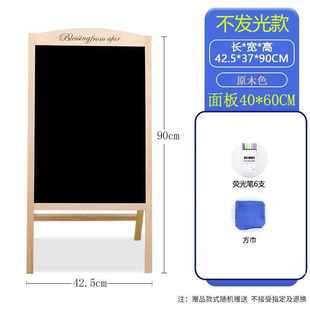 广告牌手写发光字展示牌荧光黑板展示架店门口摆摊用 灯箱立式