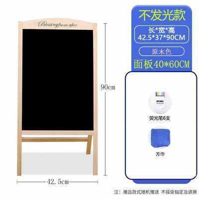 灯箱立式广告牌手写发光字展示牌荧光黑板展示架店门口摆摊用