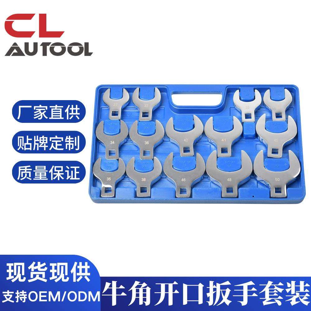 牛角开口两用扳手1/2寸可换头活动开口头大飞快速棘轮扳手L型扳手