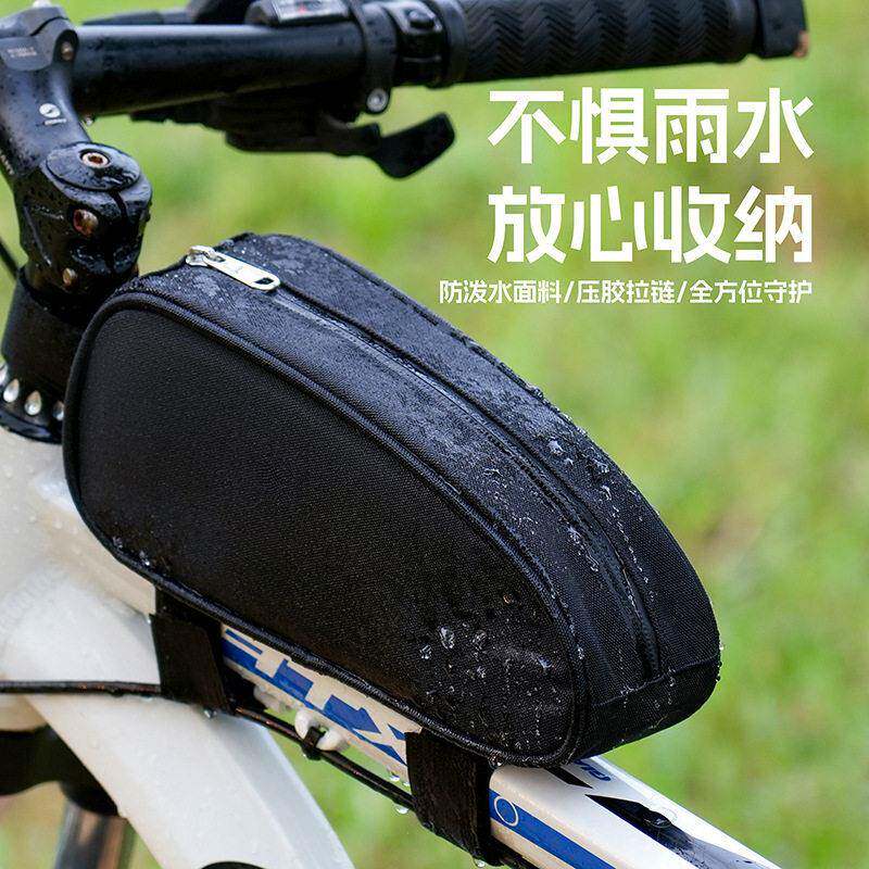 跨境自行车梁包防水通用山地公路车前头上管包工具包骑行车储物包