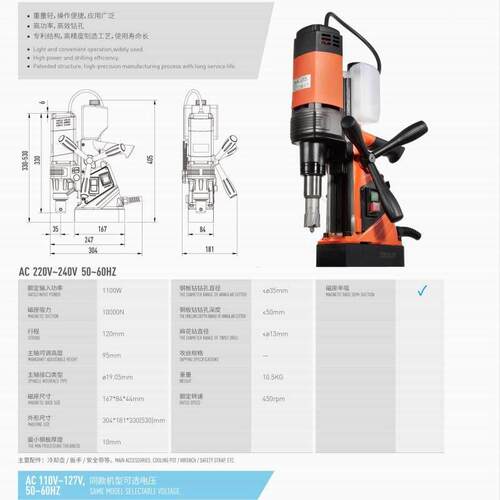 得喜磁力钻DX-35原装正品转子DX-35正品定子钢板钻DX35空心钻定子