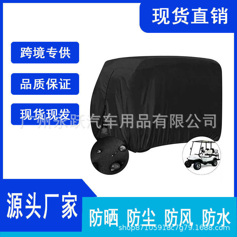 ebay热卖 高尔夫车罩 防尘高尔夫球车车罩高尔夫球车防雨罩