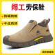 棉鞋 士冬季 电焊工专用一脚蹬轻便防臭防砸防刺穿 男款 代尔塔劳保鞋