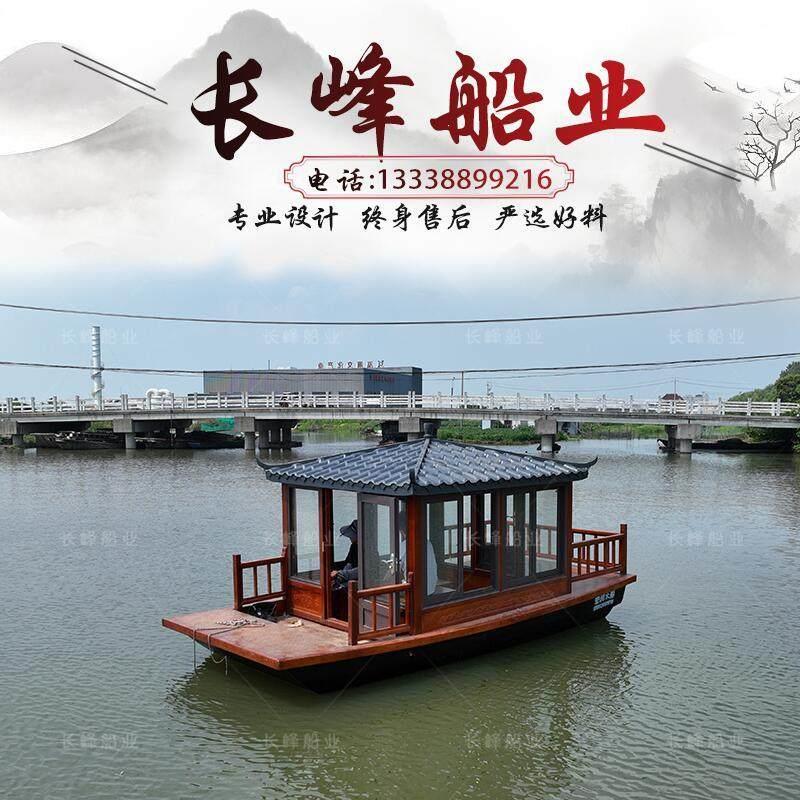 木船画舫电动小型自驾彷古旅游观光水上旅游观光餐饮表演玻璃纤维