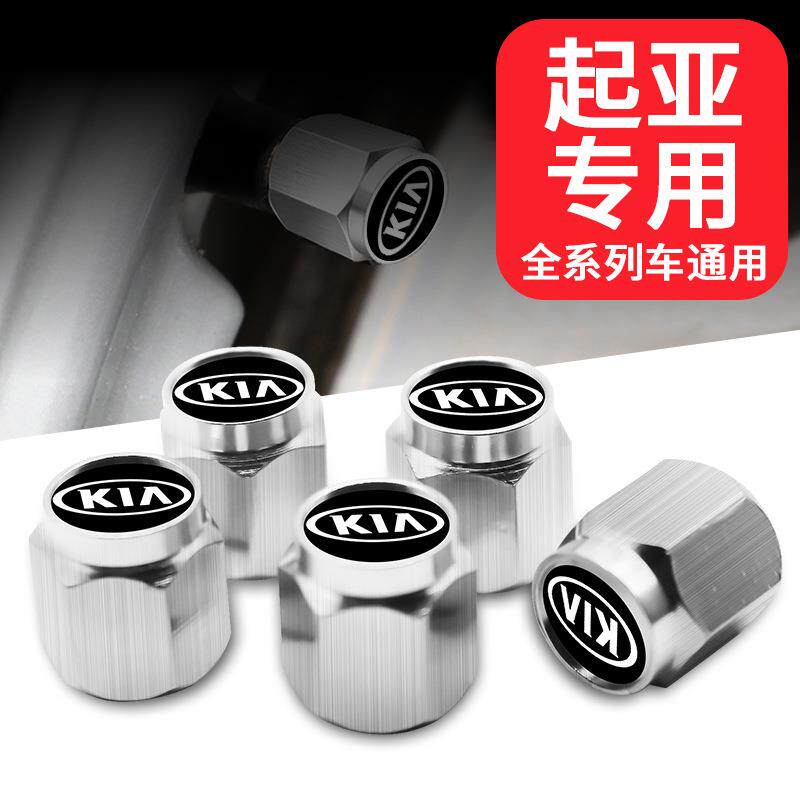 K5K3K2智跑KX3奕跑焕驰福瑞迪汽车轮胎气门嘴帽气嘴盖改装