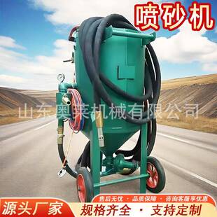业手动喷砂机开放式砂除锈机高压移动VOM水喷喷工砂机