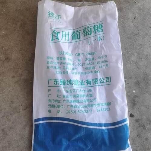 编织化袋接动线焊焊接切割设备无纺自布咨询袋切割设备源头厂家