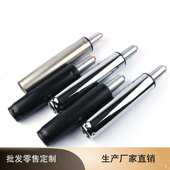 办公椅转椅杆弹簧气压老板 spring椅批发棒gas液压气 电商