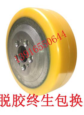 电动叉车轮子A20电动搬运车CBD20CBD30主驱动轮平衡轮承载轮