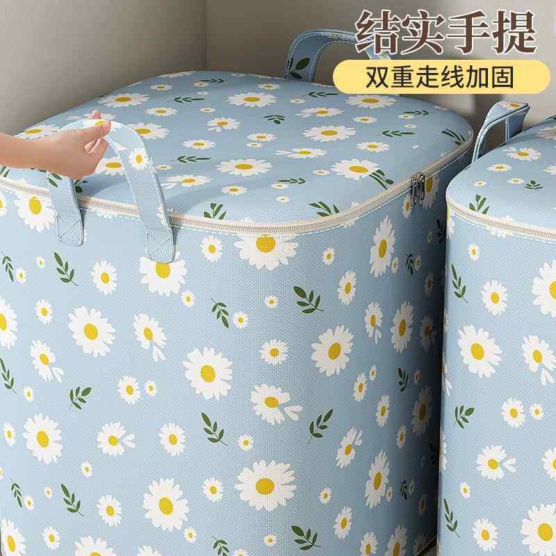 棉收纳衣袋水大容量搬被家打包袋子家法蒙贝用衣柜装物收纳箱防储