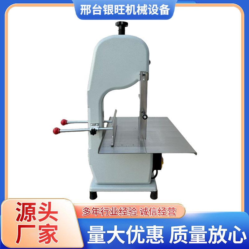 割牛肉斩冻肉猪脚据骨机小型排骨台式家用锯骨机商用全自动切骨机