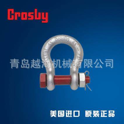 CROSBY G-2130卸扣 美国原装进口 科索比螺栓销式弓型卸扣,搬运/仓储/物流设备,卸扣/锁扣/吊环/套环/吊钩,淘宝优惠券,粉丝福利购,淘宝优惠卷