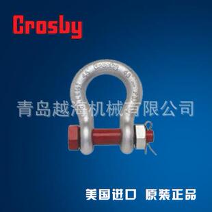 CROSBY G-2130卸扣 美国原装进口 科索比螺栓销式弓型卸扣