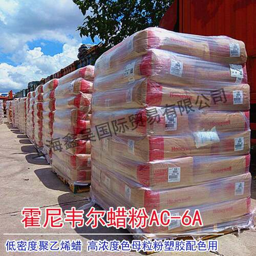 6扩散剂低密度聚乙烯蜡高浓度色母粒粉塑胶配色用颗粒状