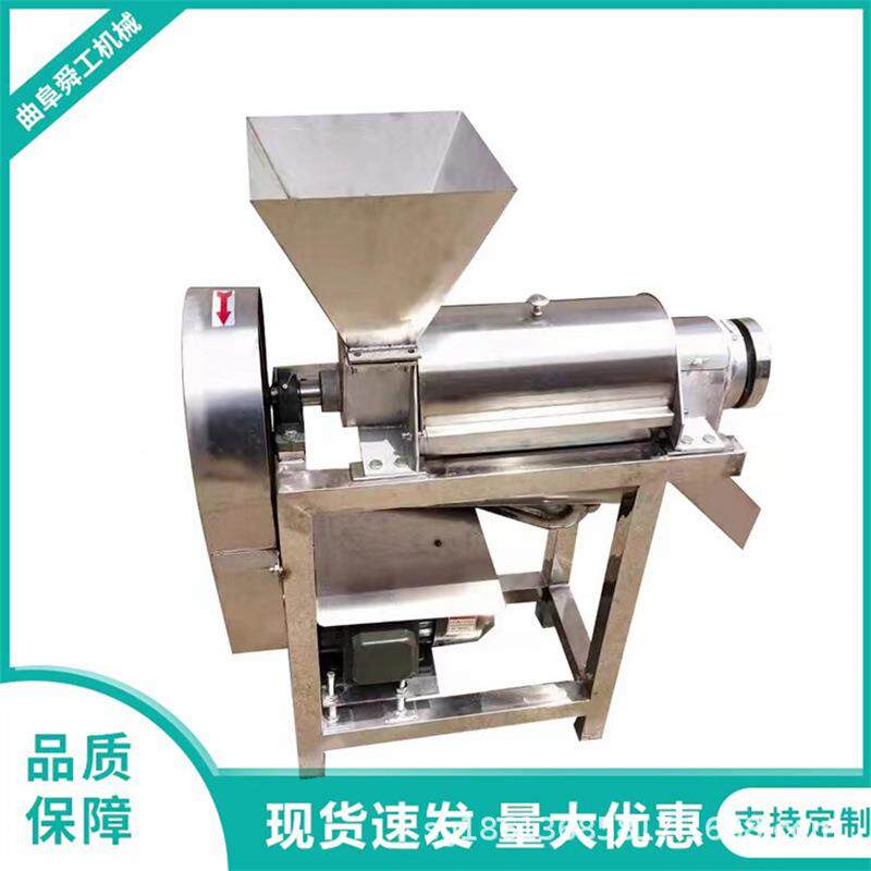 蔬菜汁大型加工设备鲜辣椒胡萝卜螺旋挤汁机不锈钢果蔬提汁机