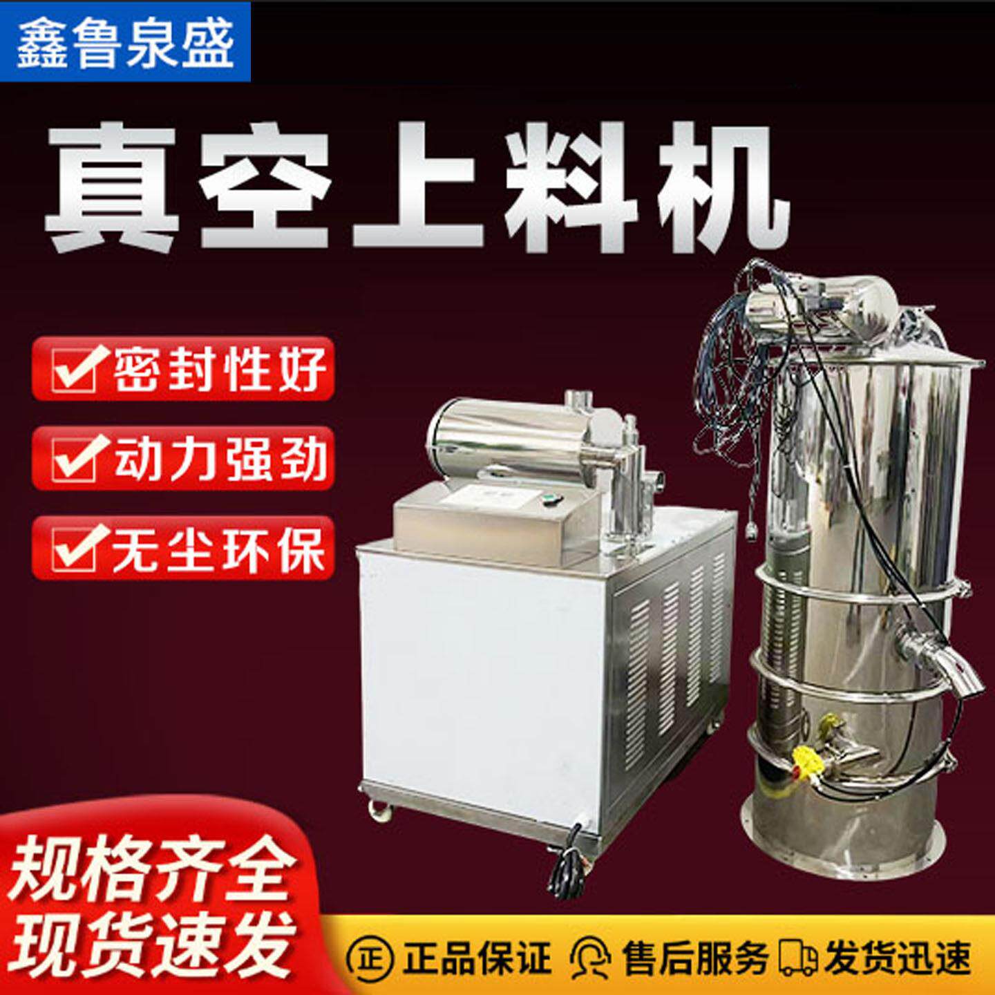真空上料机粉末颗粒送料机负压输送机负压吸灰机全自动真空吸料机