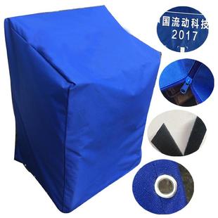 防雨罩定制户外设备防尘套音响机器防水定做家具桌椅防晒罩子加厚