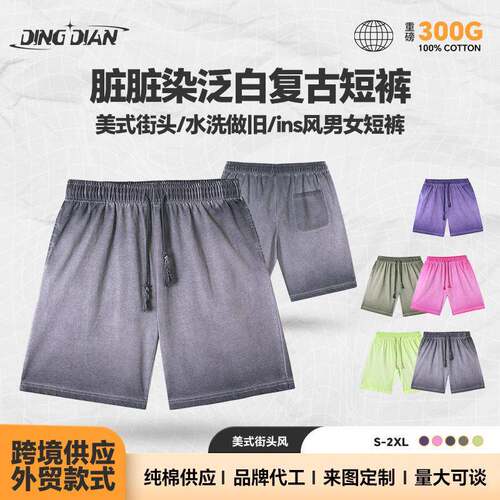 Women Washed Shorts Faded Elastic Waist Casual Lounge