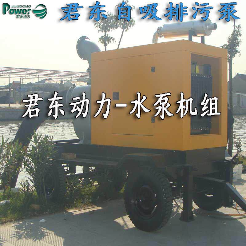 防汛排涝抽水泵800方大流量柴油机移动排水泵车排污泵现货自吸式