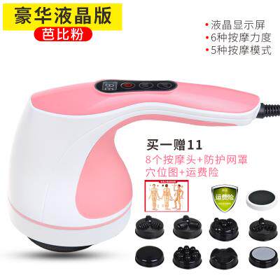 高档立无线充式美体仪按摩器普颈部部腰腿多功能全身按摩棒电按摩