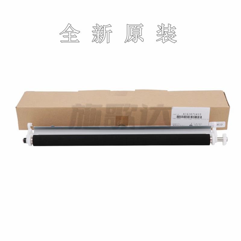 柯美能达C224 C284 364e 454e C308 368 458 558二次转印辊组件