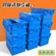 蓝色加厚塑料周转箱斜插式 物流箱带盖仓库中转胶箱翻盖箱工业级