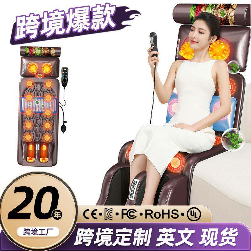 全身按摩器按摩床垫腰部背部腿部颈椎揉捏家用按摩垫加热按摩靠垫