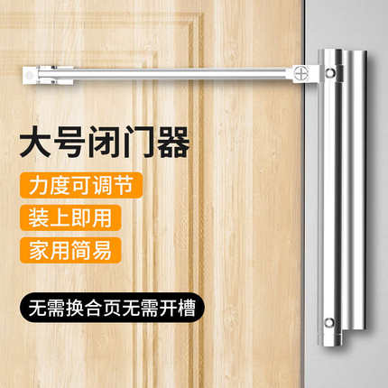 家用隐形门合页自动关门回位回弹大门弹簧简易缓冲合页闭门器静音
