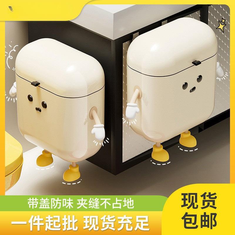 卫生间垃圾桶家用设计感大容量客厅厨房壁挂式带盖夹缝创意垃圾桶