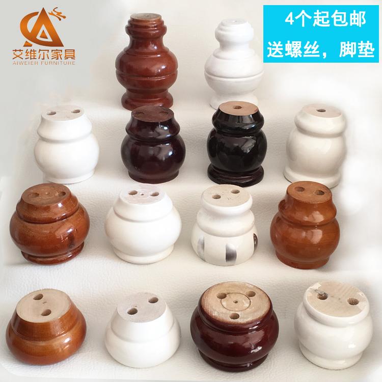 实木沙发脚床腿增高垫木腿圆脚茶几腿柜子腿桌子脚茶几腿桌子腿