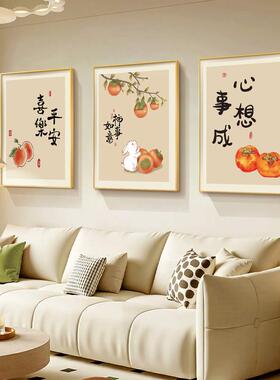 新中式客厅装饰画2026新款寓意好三联画高级感壁画沙发背景墙挂画