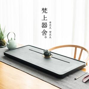 凡尚器物天然黑金石茶盘家居简约客厅石小茶几板岩大茶盘