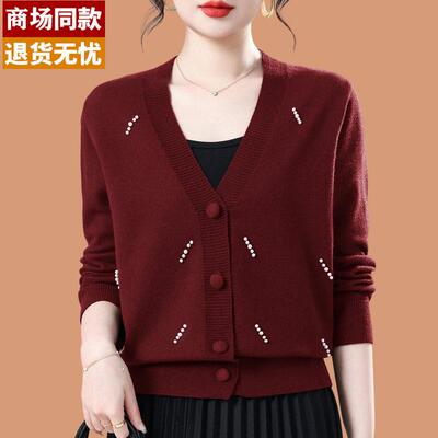 早春羊毛开衫女薄款外套2026新款防晒外搭高级感钉珠针织衫配裙子