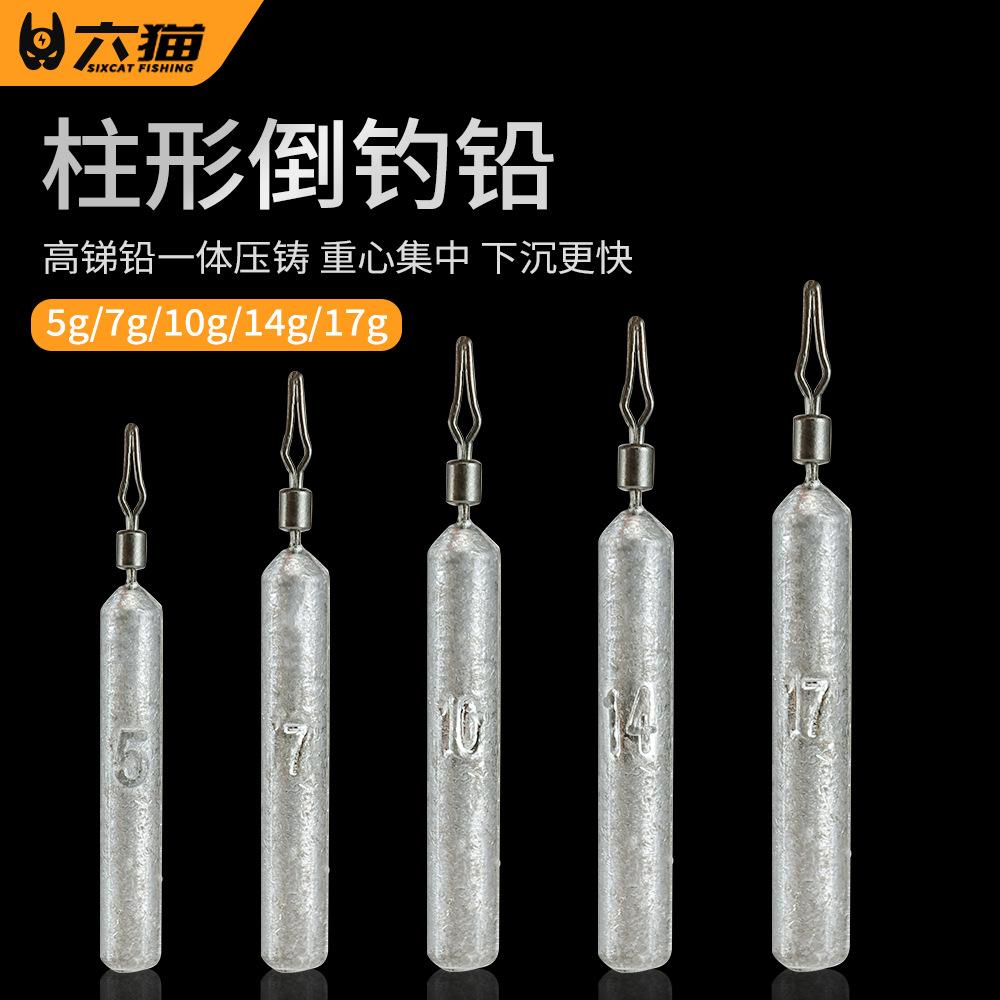 路亚钓鱼配件德州其他垂钓用品