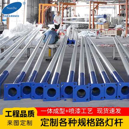 厂家 新农村太阳能路灯杆6米锥杆直杆一体成型户外高杆路灯杆