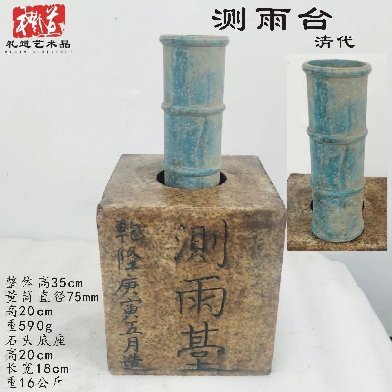古代青铜器汉代气象相风鸟铜乌测雨台筒摆件日晷圭表天平测湿仪器