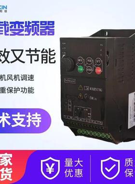机水泵高能通用重矢量调速器5.风5261k载w/7性.5kw