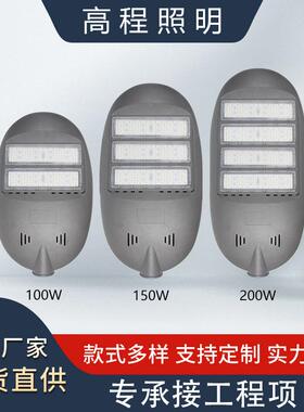 新款E吉祥号模D路灯头厂路家L直售超亮大功率模组路灯农室村外道