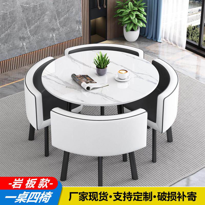 简约接待桌椅组合办公室样品屋展示中心商务洽谈会客奶茶店休闲