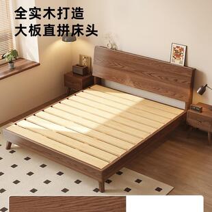 实木床全实木1米8双人床主卧1.5m家用储物胡桃色橡木1米2单人床架