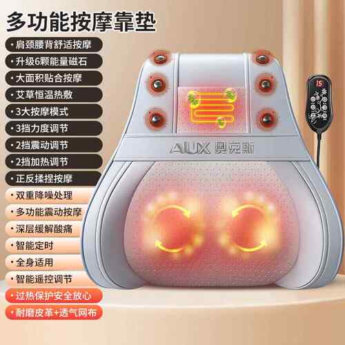 正品Oak合s按摩器肩、颈、背、腰及身可使配多功能汽车坐垫手揉全